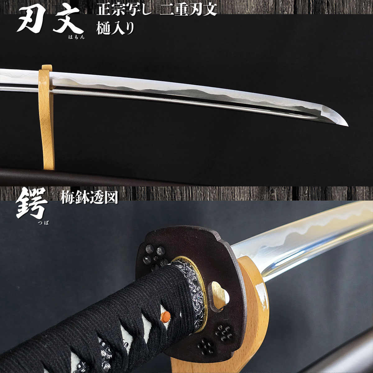 居合刀　模造刀　五郎入道正宗　正宗 　鉄鍔　刀剣　アンティックギャラリー 居合刀 模造刀 五郎入道正宗 正宗 鉄鍔 刀剣 アンティックギャラリー