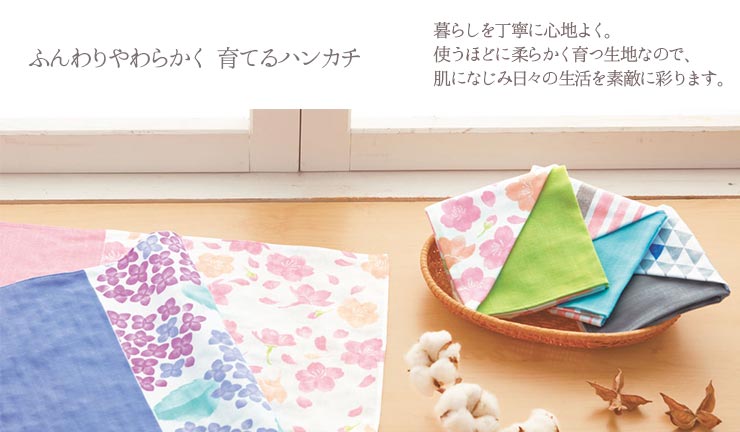 和ざらしはんかち 時季 toki 菜の花 菜種梅雨-商品画像