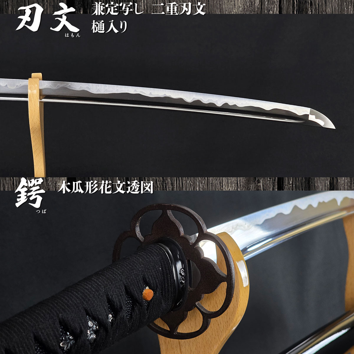即納品 兼定 無銘 大刀 居合刀 ｜【公式】模造刀・居合刀の専門