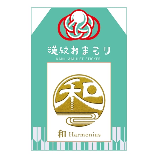 漢紋おまもり 蒔絵シール 和-商品画像