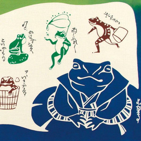 注染手ぬぐい 福々蛙 縁起 日本製-商品画像