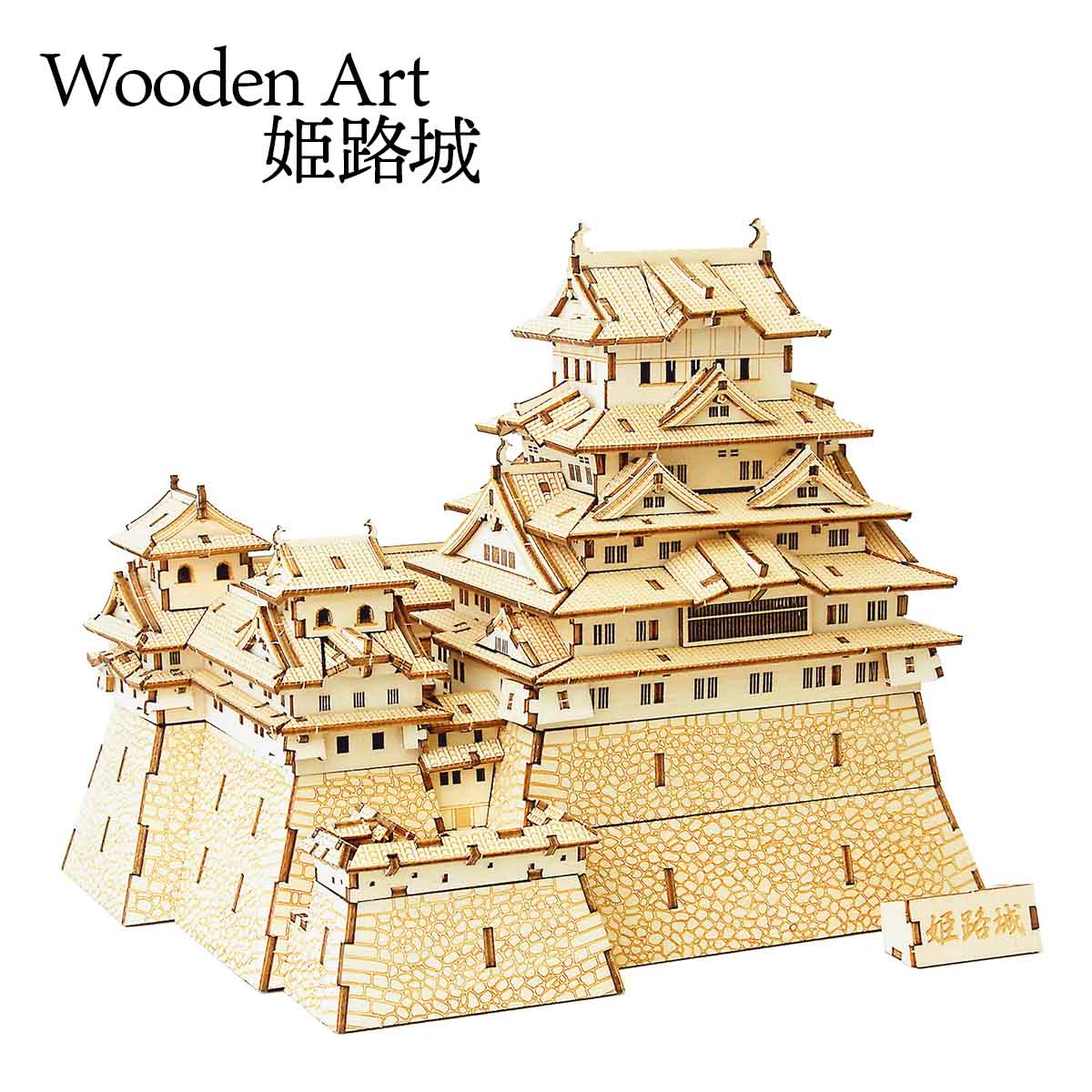 Wooden Art kigumi NEW姫路城-商品画像