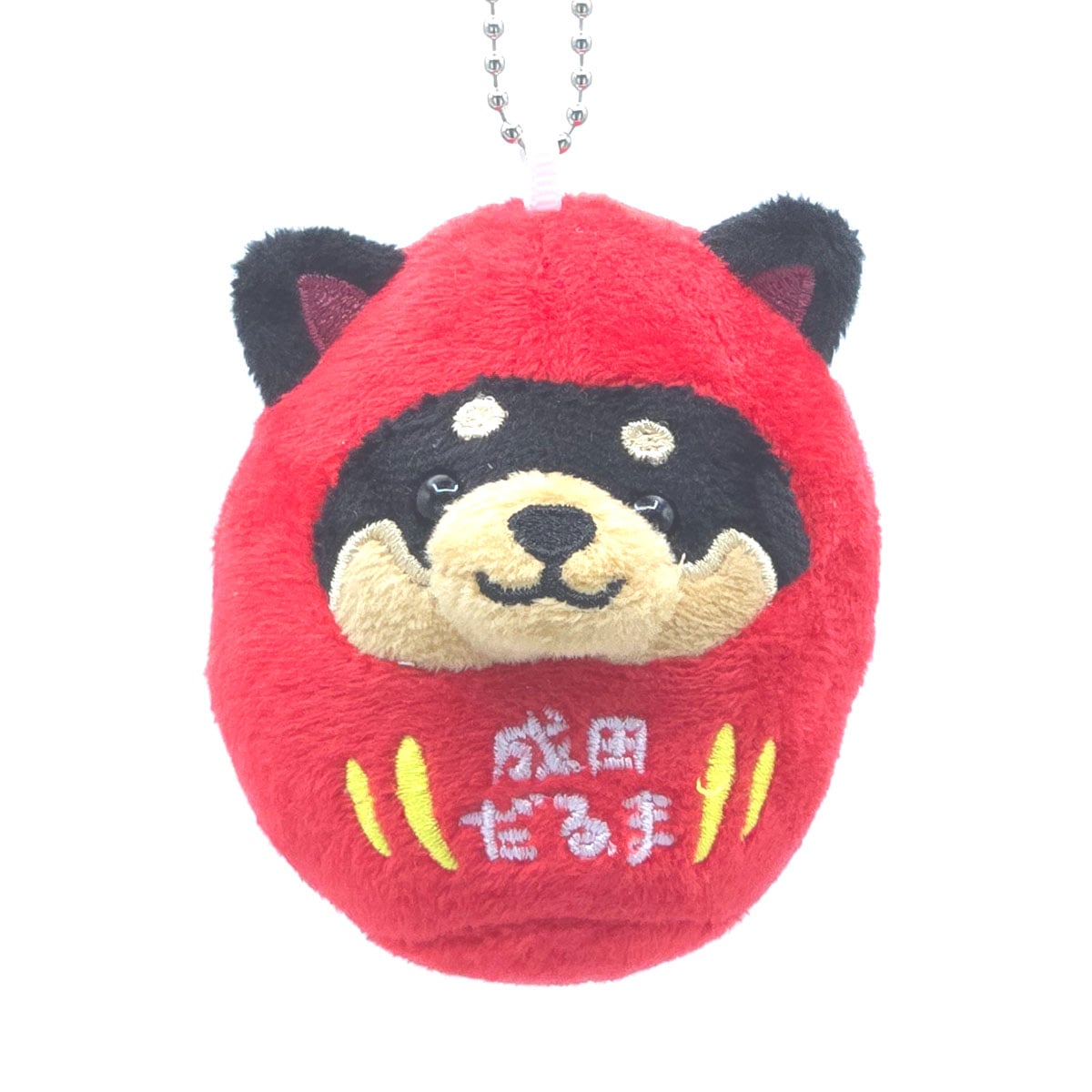 旅するマメしば 成田だるま 千葉 ぬいぐるみボールチェーンキーホルダー-商品画像
