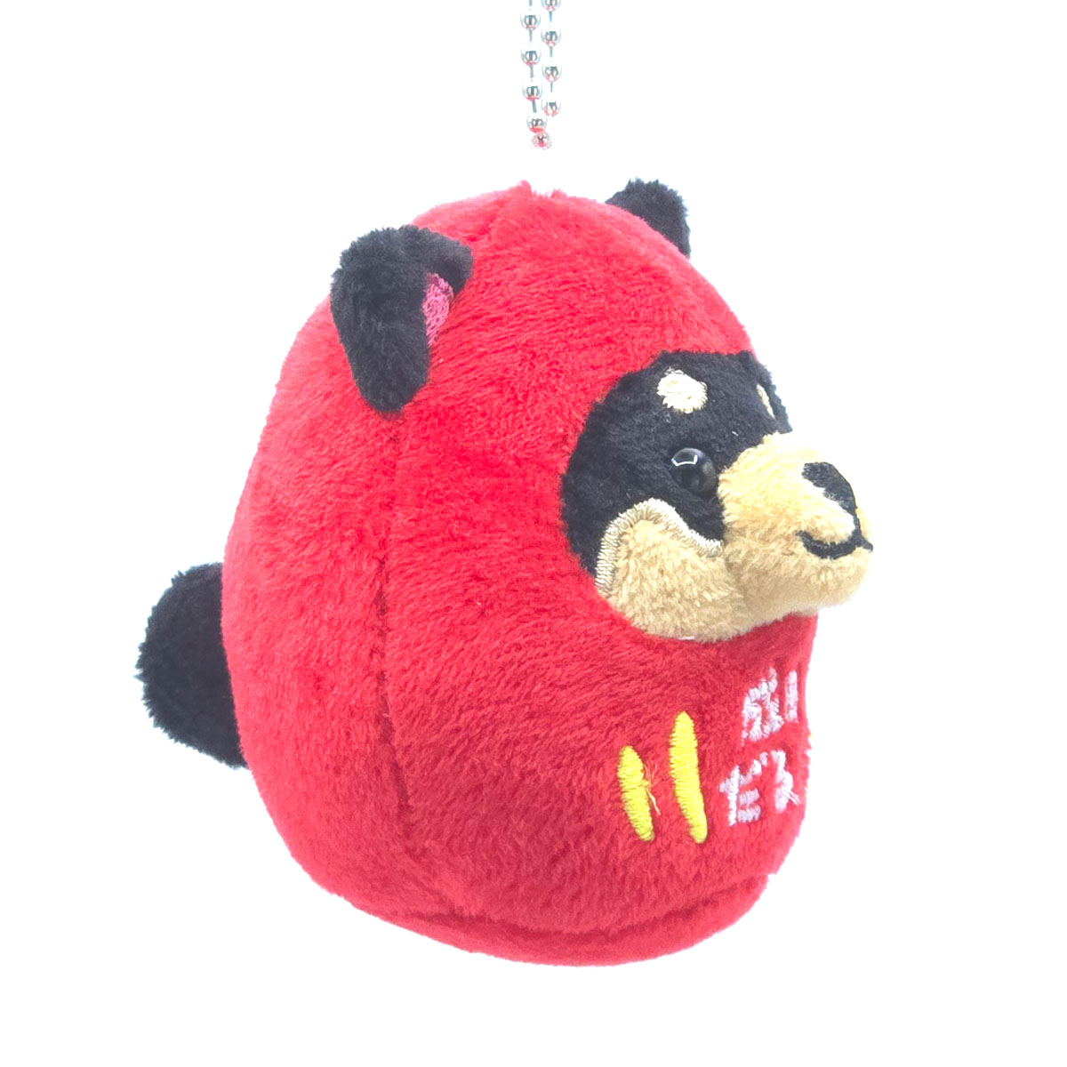 旅するマメしば 成田だるま 千葉 ぬいぐるみボールチェーンキーホルダー-商品画像