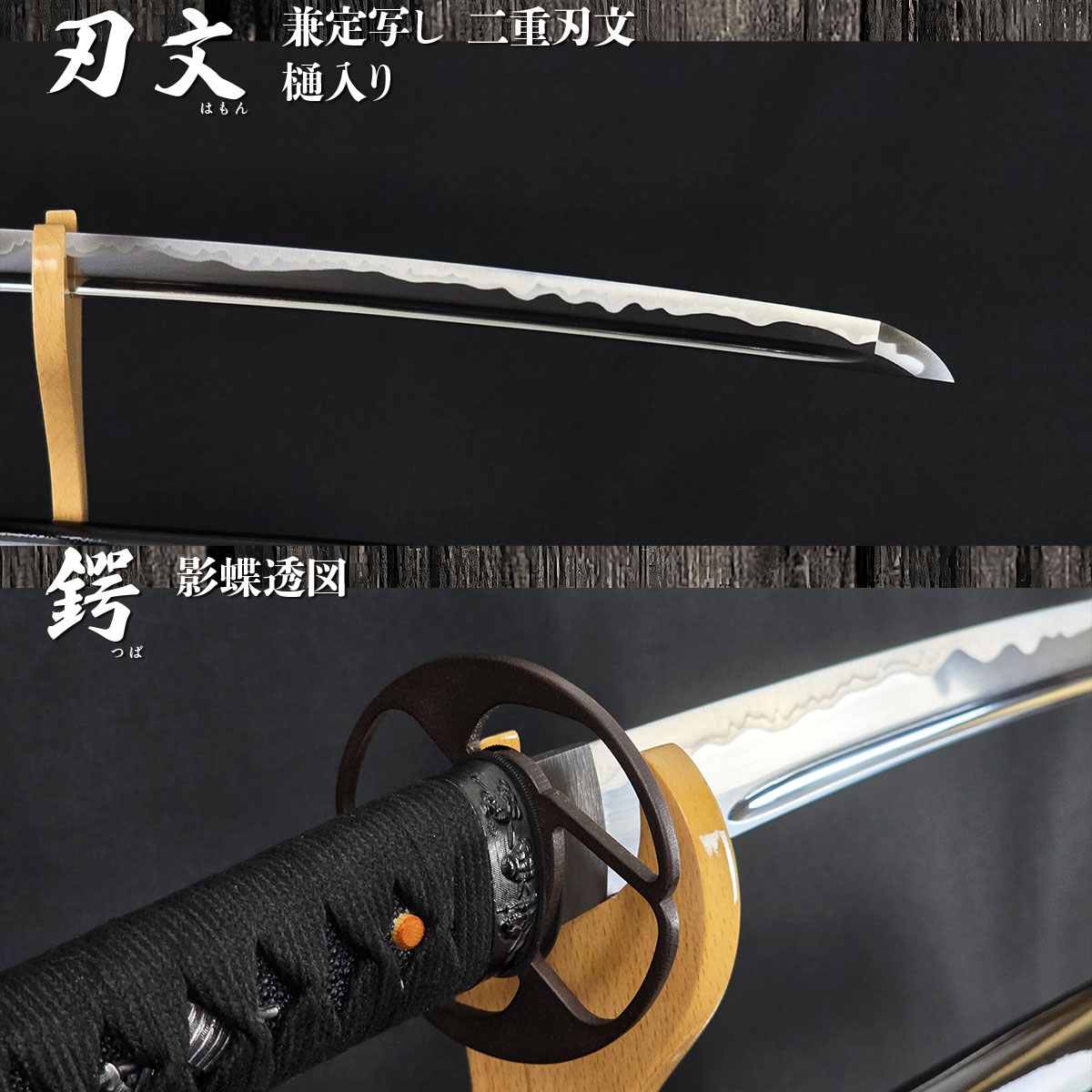 居合刀　鉄ツバ　経年品　しっかりと造られた模造刀　合法 即納品 兼定 無銘 大刀 居合刀 ｜【公式】模造刀・居合刀の専門