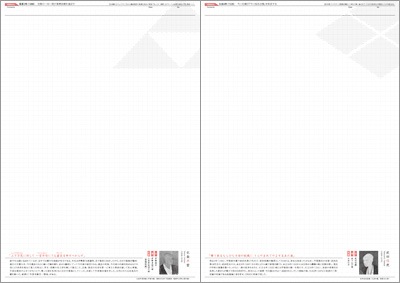 戦国武将名鑑帖-商品画像