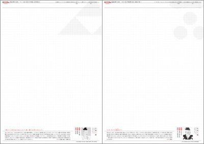 戦国武将名鑑帖-商品画像