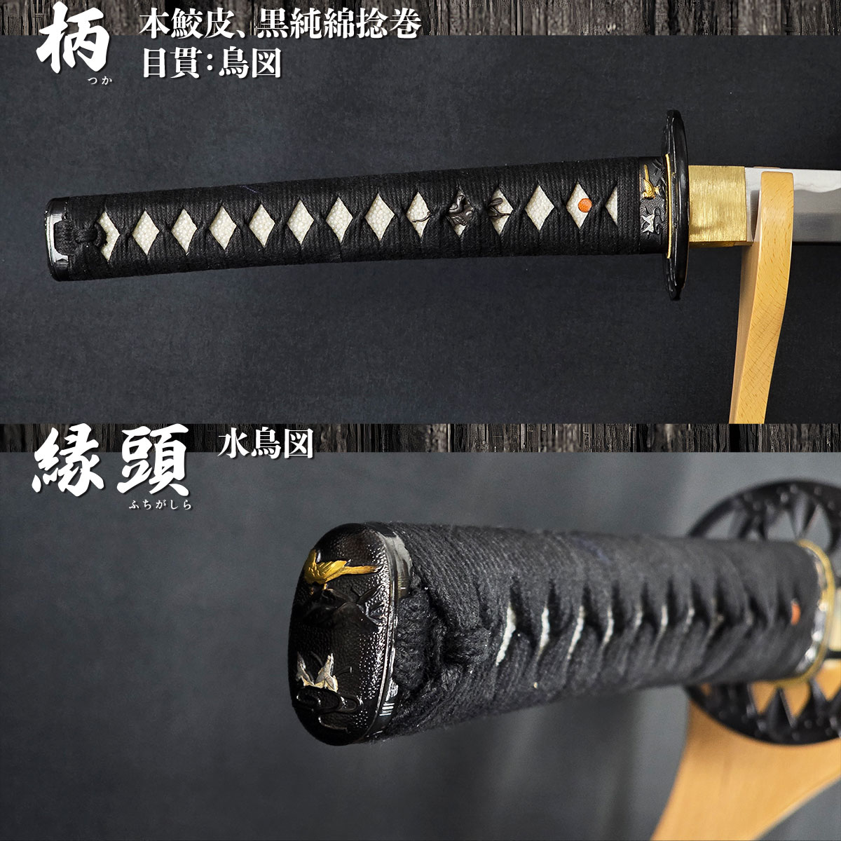 即納品 水心子正秀 無銘 大刀 居合刀 ｜【公式】模造刀・居合刀の専門