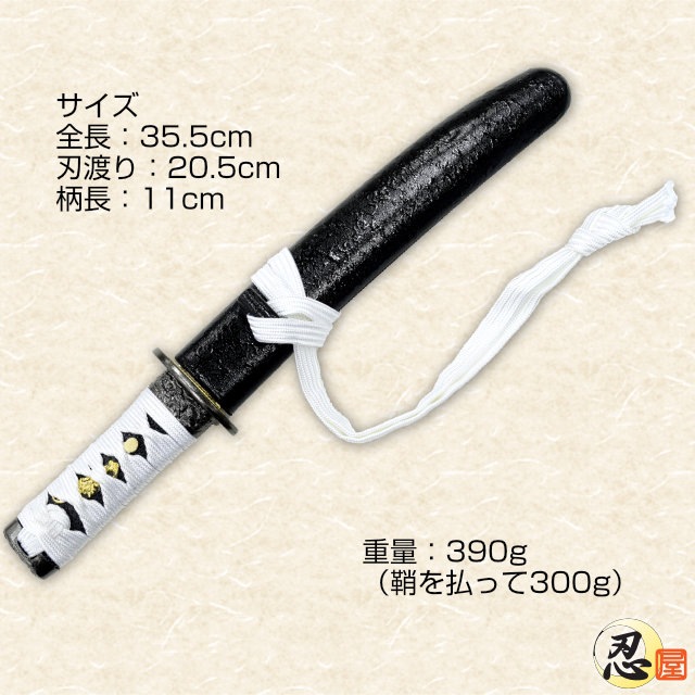 懐剣 白糸下緒 模造刀-商品画像