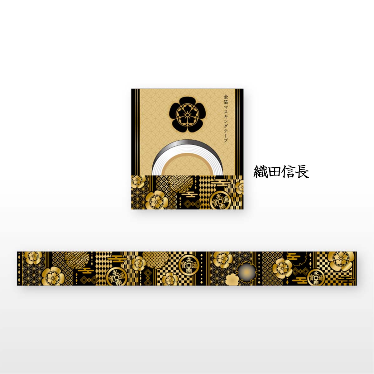 戦国武将 箔押しマスキングテープ 20mm幅-商品画像