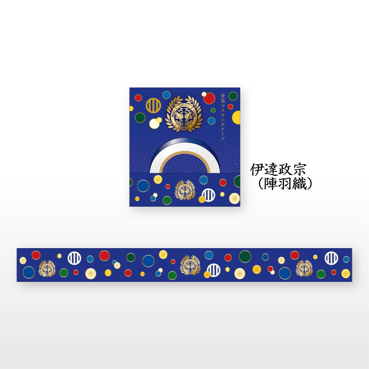 戦国武将 箔押しマスキングテープ 20mm幅-商品画像