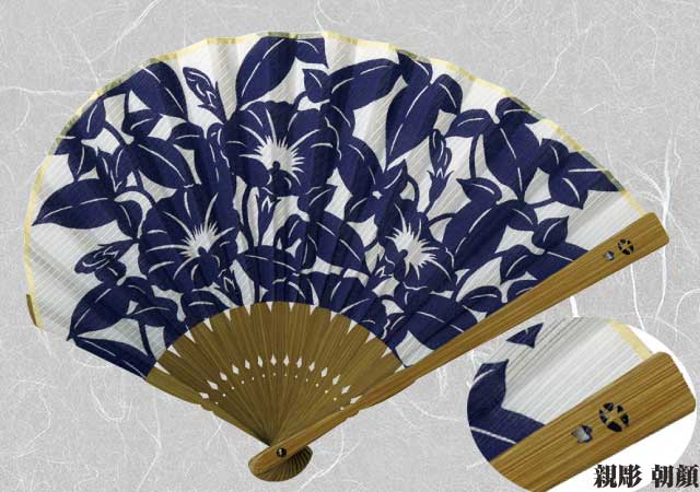 扇子の柄が粋な本染浴衣 A164-8扇子和風和柄うちわせんす結婚式日本舞踊レディース浴衣