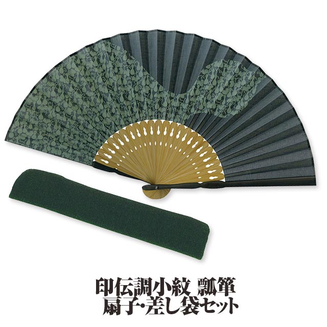 紳士布扇子 印伝調小紋 瓢箪 収納袋付き-商品画像