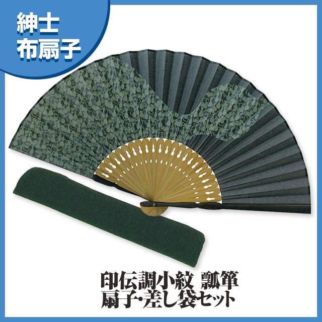 紳士布扇子 印伝調小紋 瓢箪 収納袋付き-商品画像