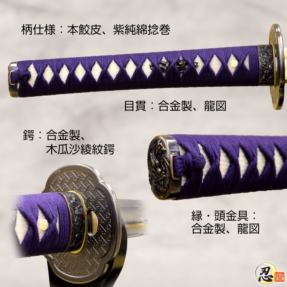 【数珠丸恒次】 武具 刀装具 日本刀 模造刀 居合刀 即納品 天下五剣 数珠丸恒次 青江恒次作 亜鉛合金刀身 刀袋付