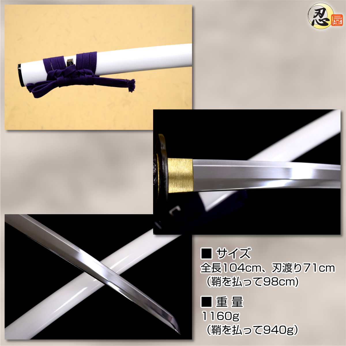 【数珠丸恒次】 武具　刀装具　日本刀　模造刀 居合刀 鑑賞用 美術刀 楽天市場】V.ROAD 模造刀 名刀匠シリーズ 数珠丸恒次 大刀 高級