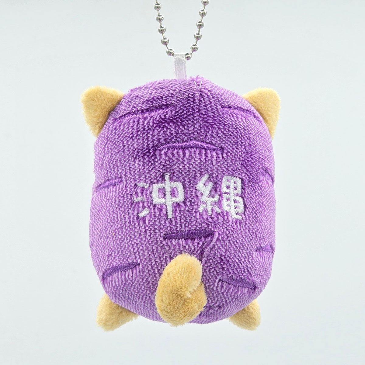旅するマメしば ベニイモ 沖縄 ぬいぐるみボールチェーンキーホルダー-商品画像