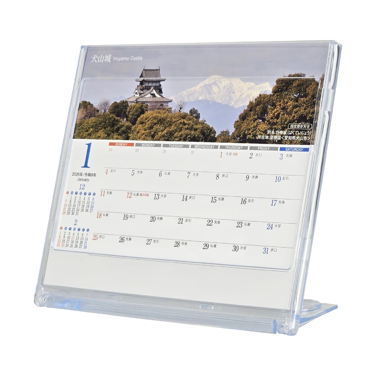 日本の名城 卓上カレンダー2026年版-商品画像