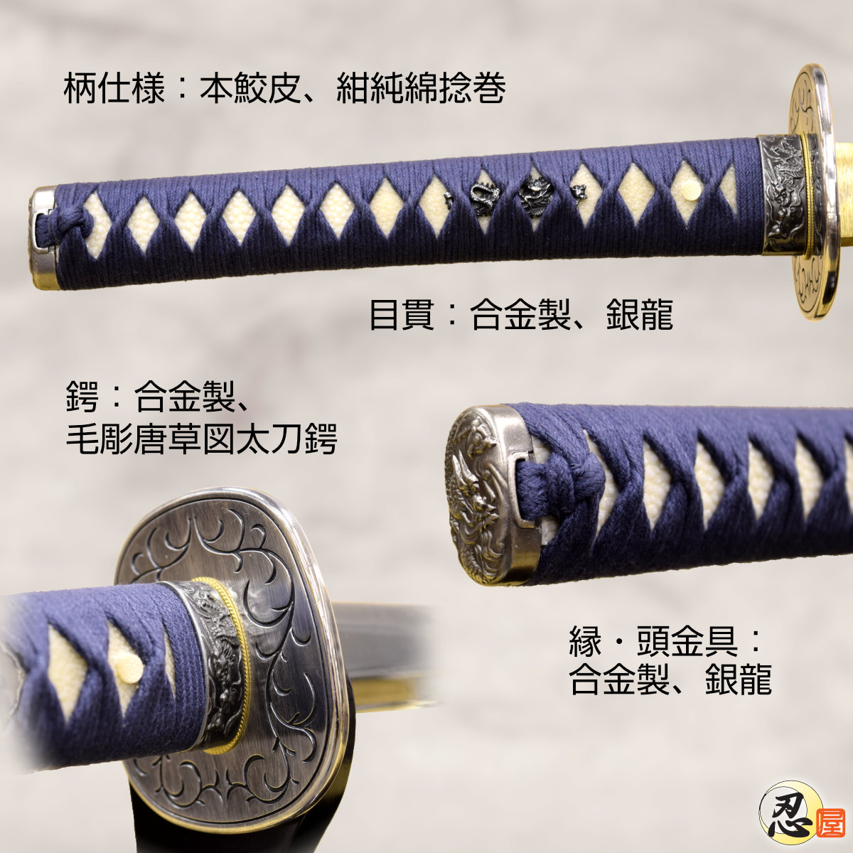 刀剣乱舞-江雪左文字 cosplay 武具 日輪刀 模造刀 刀装具 居合刀 刀剣乱舞-江雪左文字 cosplay 武具 日輪刀 模造刀 刀装具 居合刀