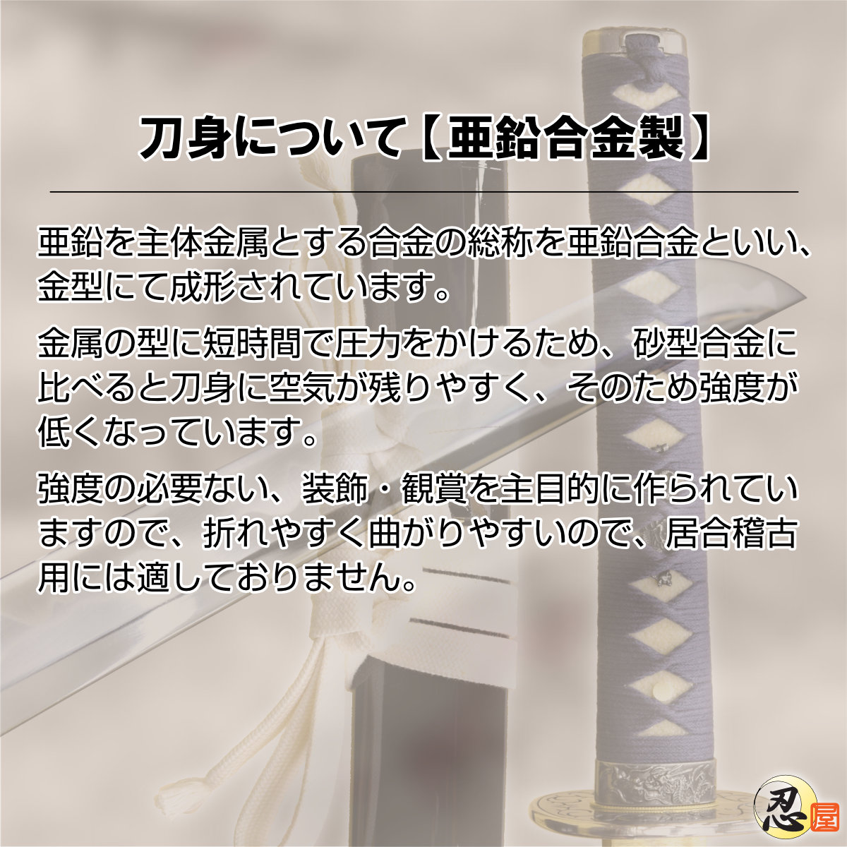 江雪左文字 模造刀 刀剣乱舞 日本刀 鋼製 江雪左文字 模造刀 刀剣乱舞 日本刀 鋼製 Amazon.co.jp: 刀剣