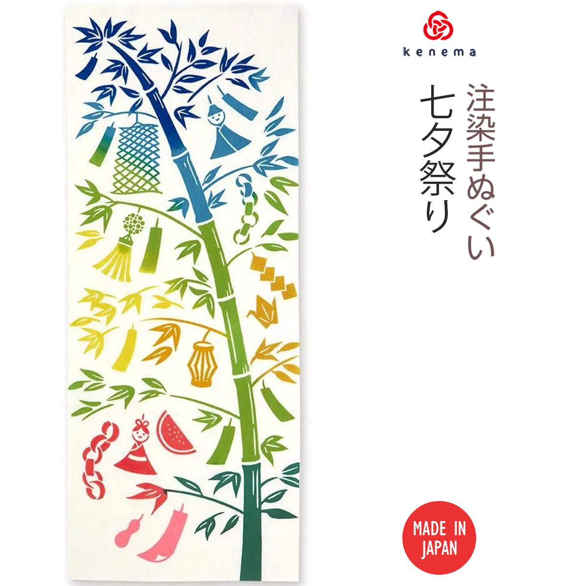 注染手ぬぐい 七夕祭り 日本製-商品画像
