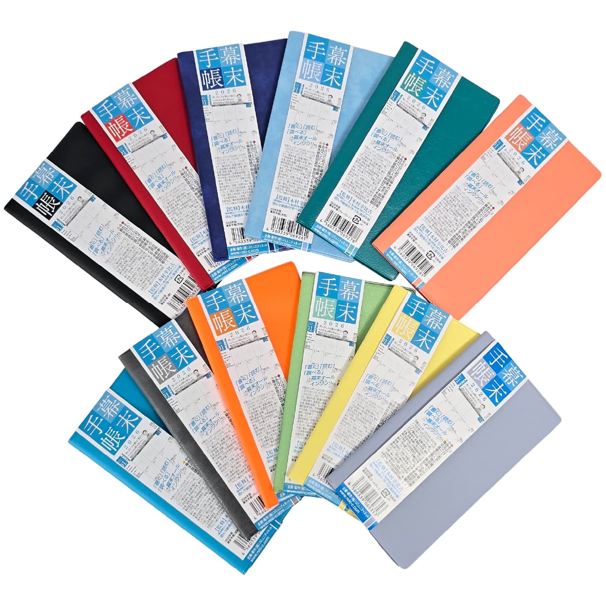 幕末手帳（2026年版）令和8年度版-商品画像