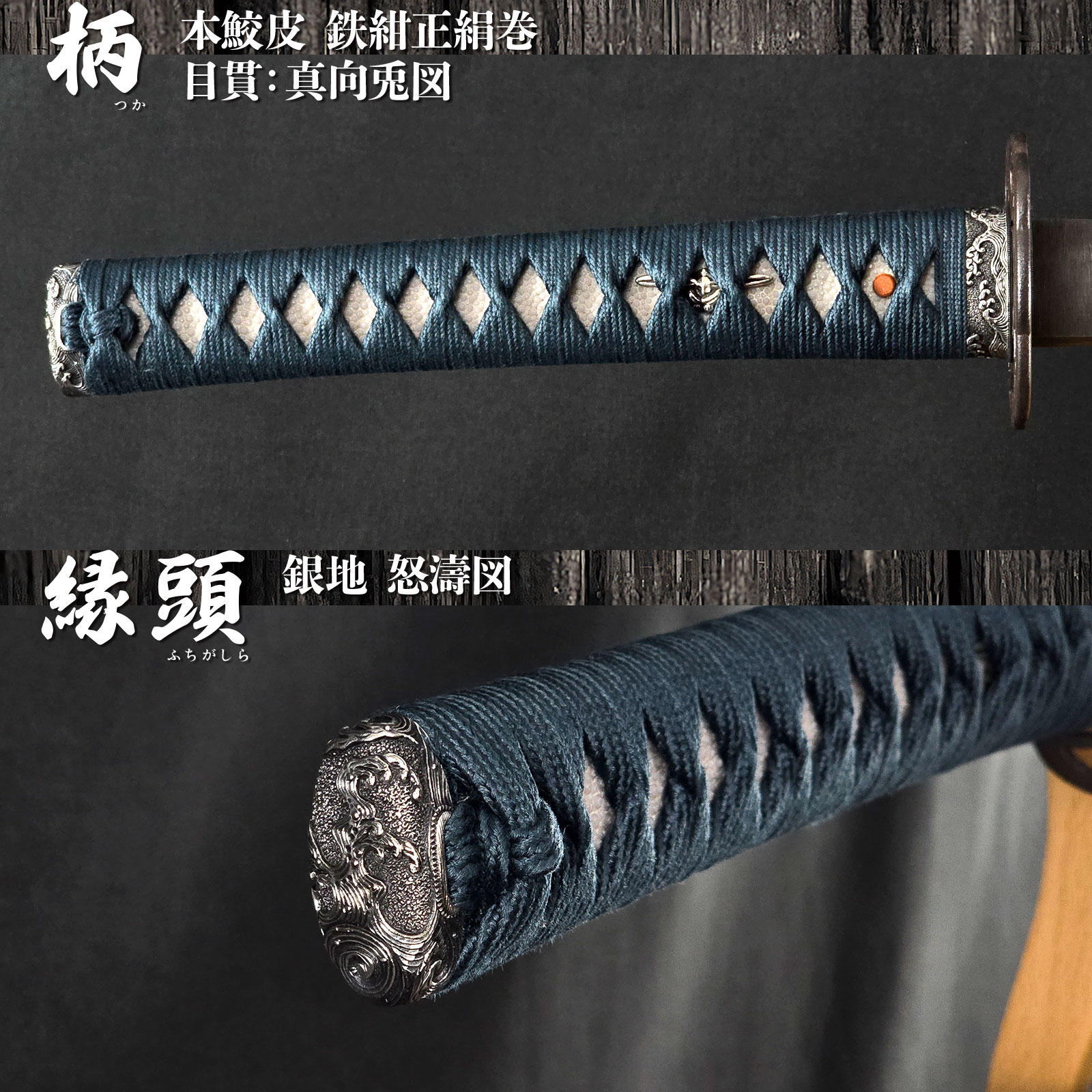 五郎入道正宗 無銘 居合刀 大刀 ｜【公式】模造刀・居合刀の専門店「忍屋」