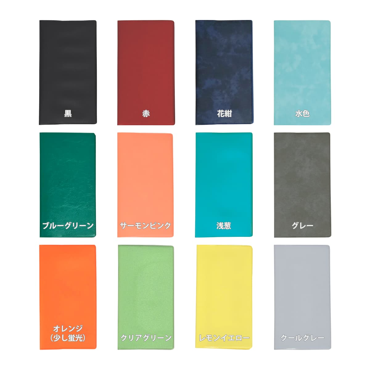 戦国手帳（2026年版）令和8年度版-商品画像