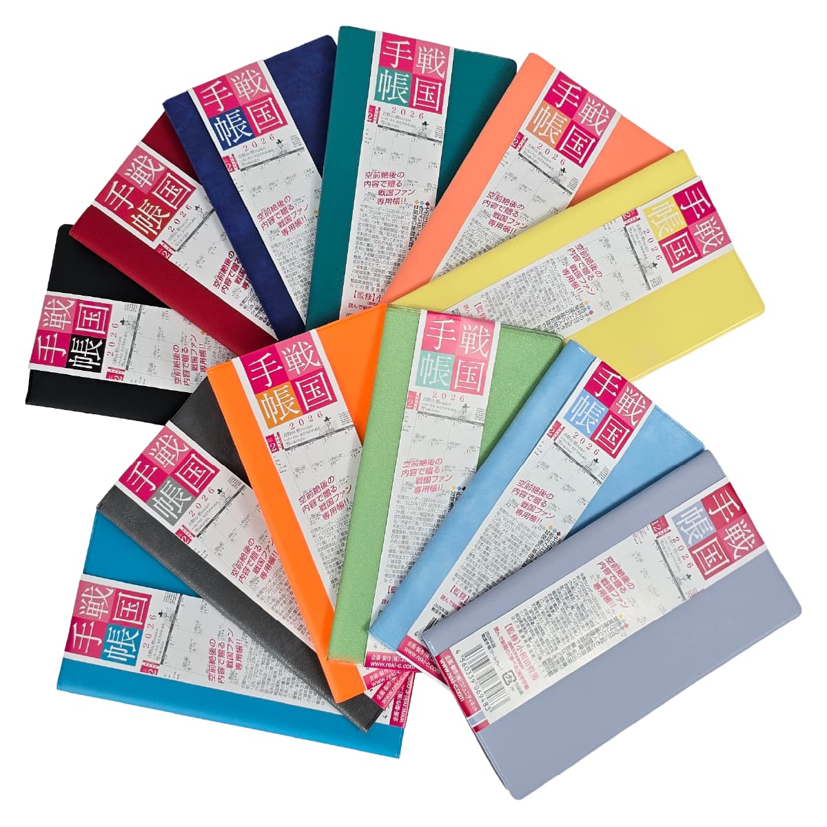 戦国手帳（2026年版）令和8年度版-商品画像