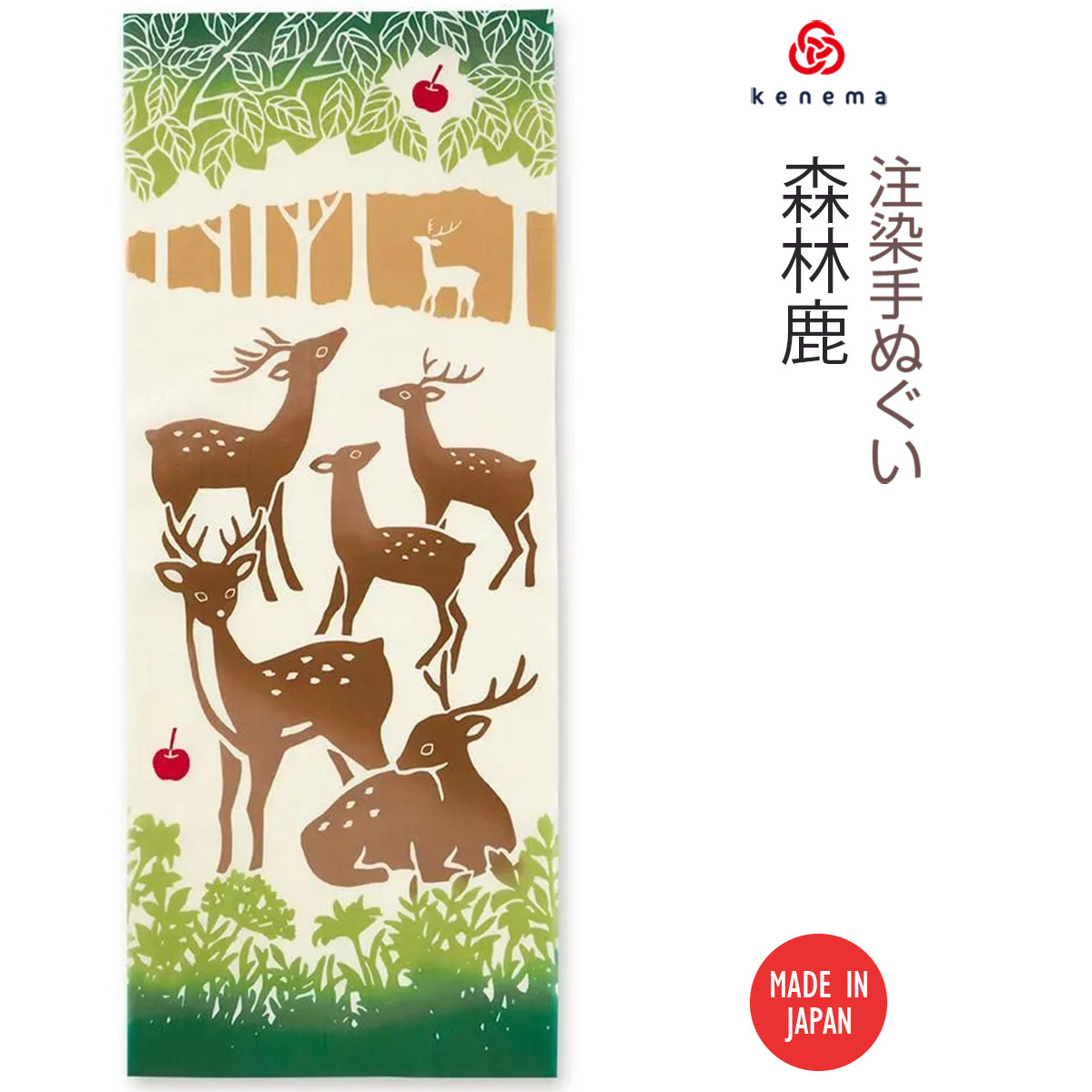 注染手ぬぐい 森林鹿（しんりんろく） 日本製-商品画像