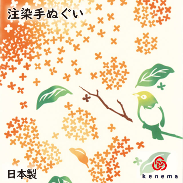 注染手ぬぐい 目白金木犀 秋 花圃 日本製-商品画像