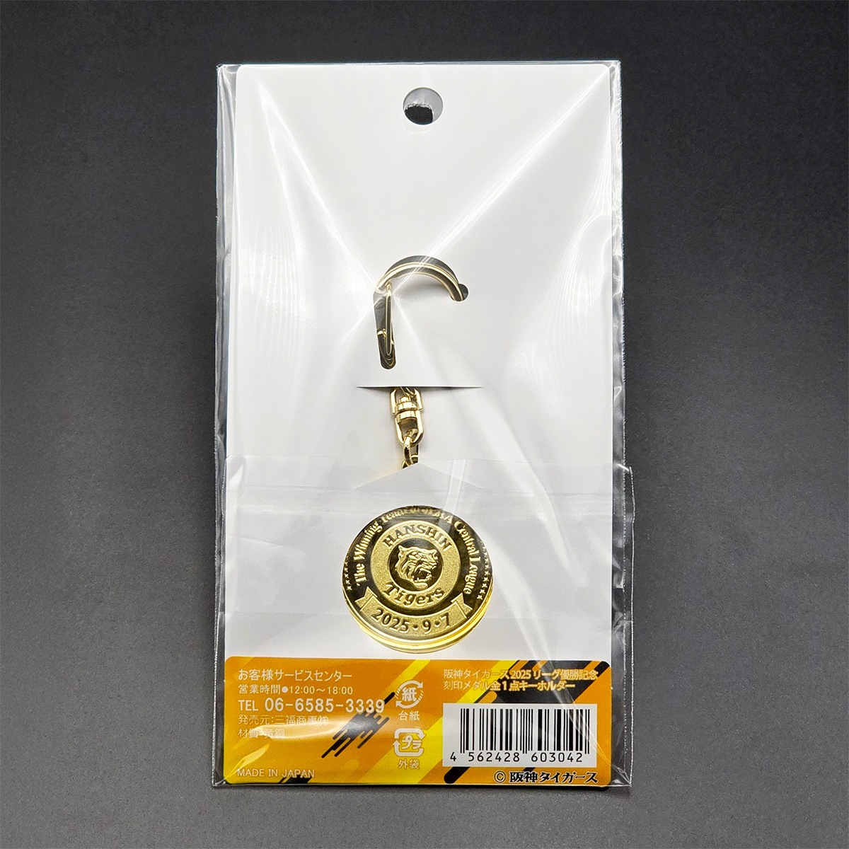 ベルギー　戦争勝利記念メダル等3個セット Amazon | Goldbrothers13ミリタリーメダル4倍セット1945スター