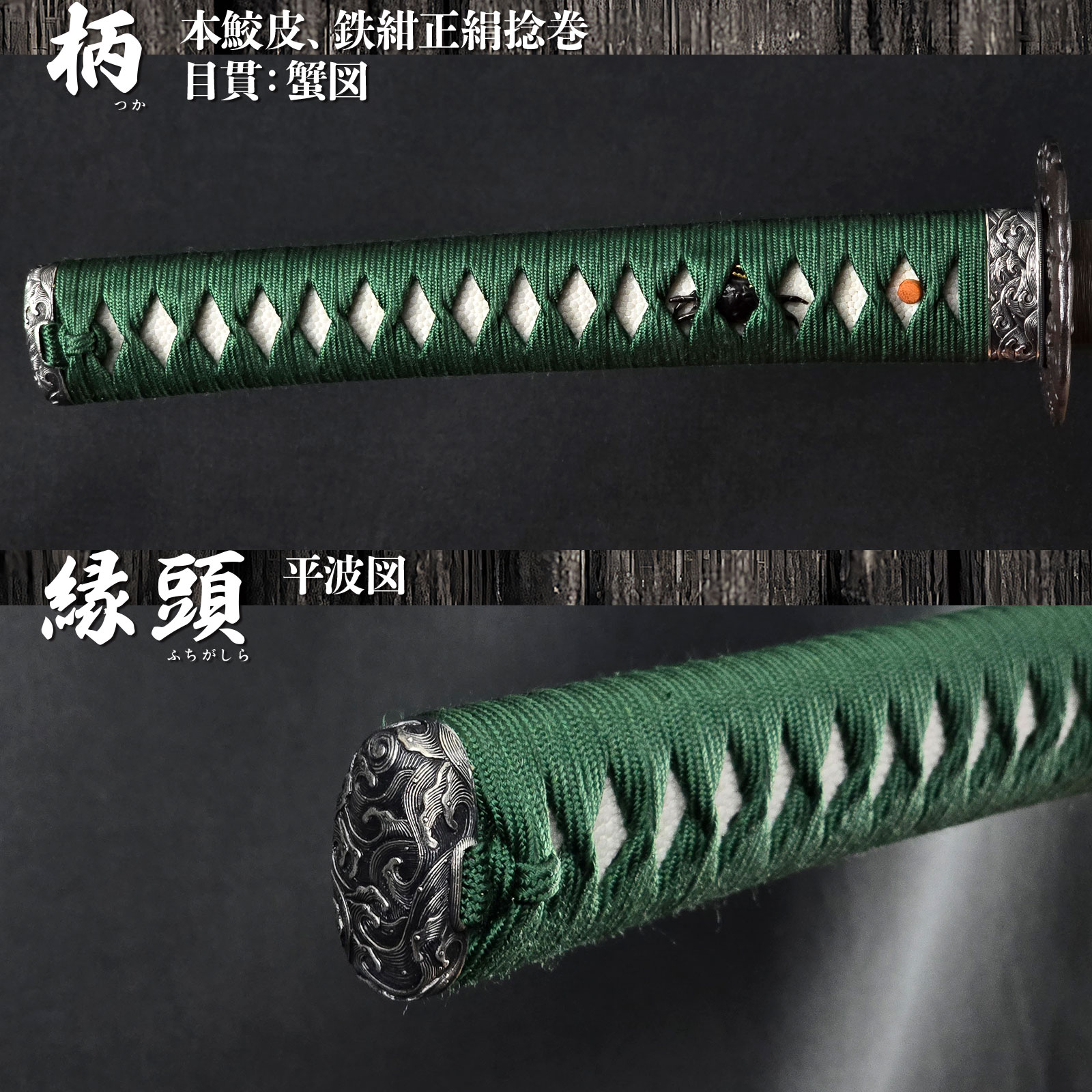 山姥切国広 無銘 居合刀 大刀 -商品画像