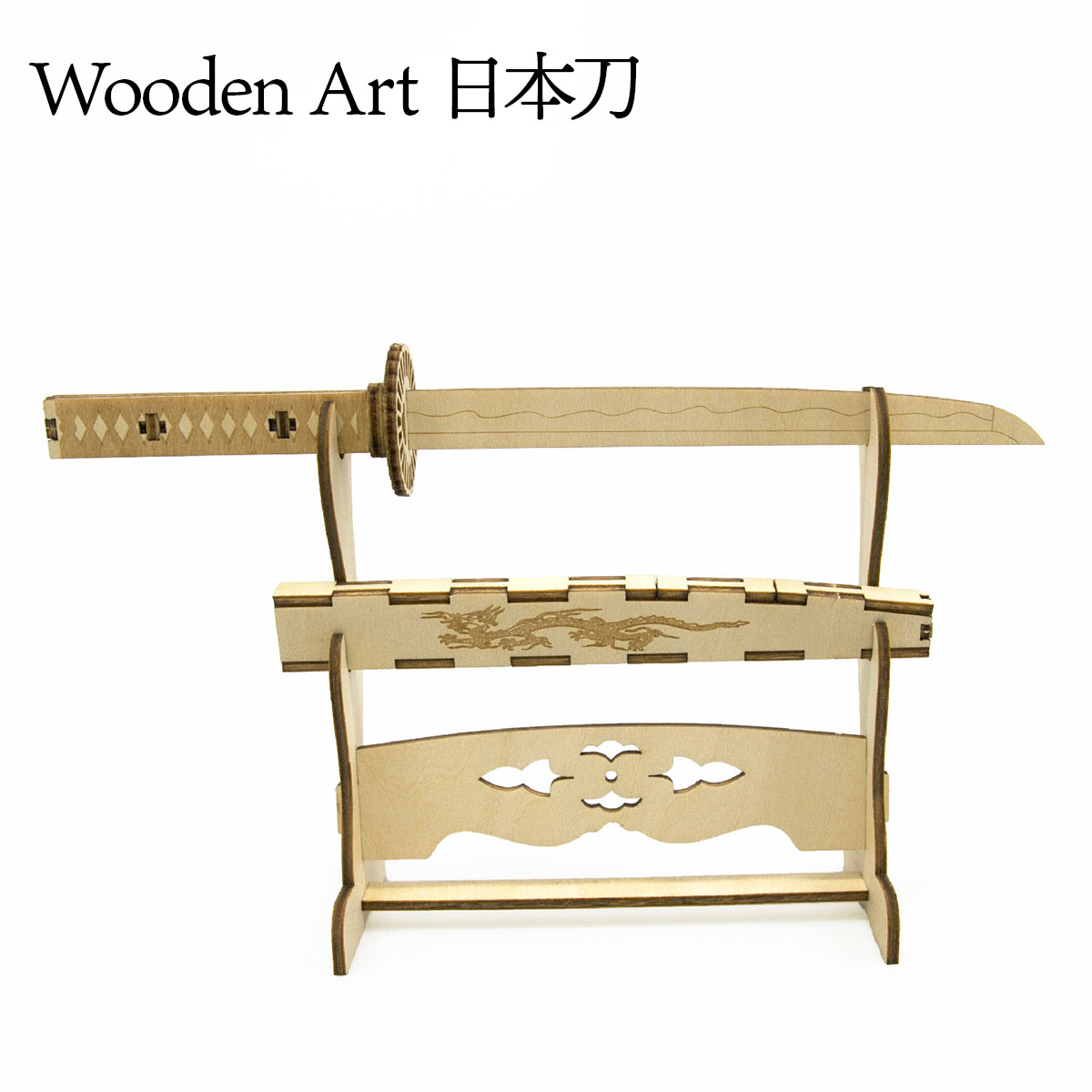Wooden Art kigumi 日本刀-商品画像
