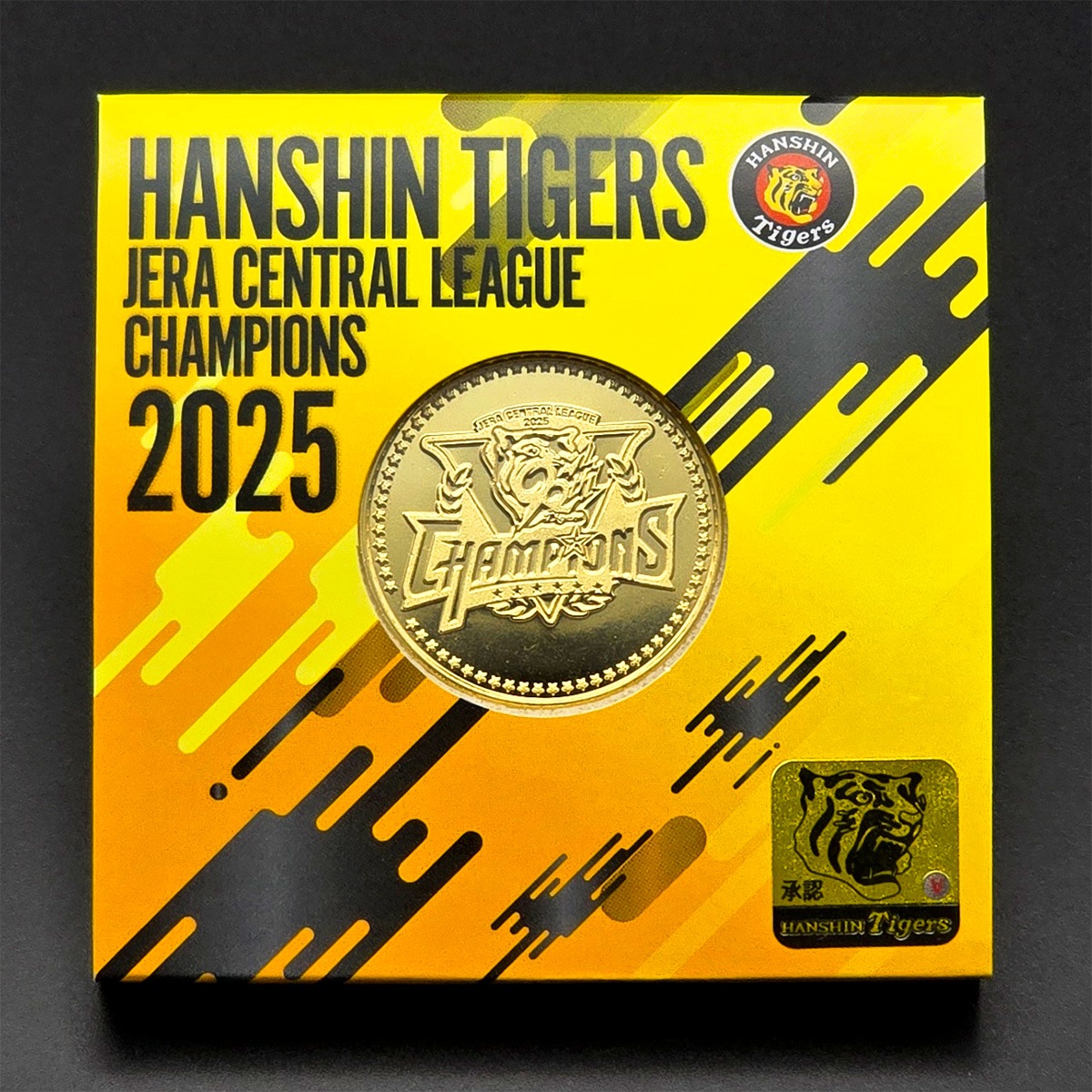 【承認グッズ】 阪神タイガース 2025 JERA セ・リーグ優勝記念 刻印メダル金1点ケース入り-商品画像