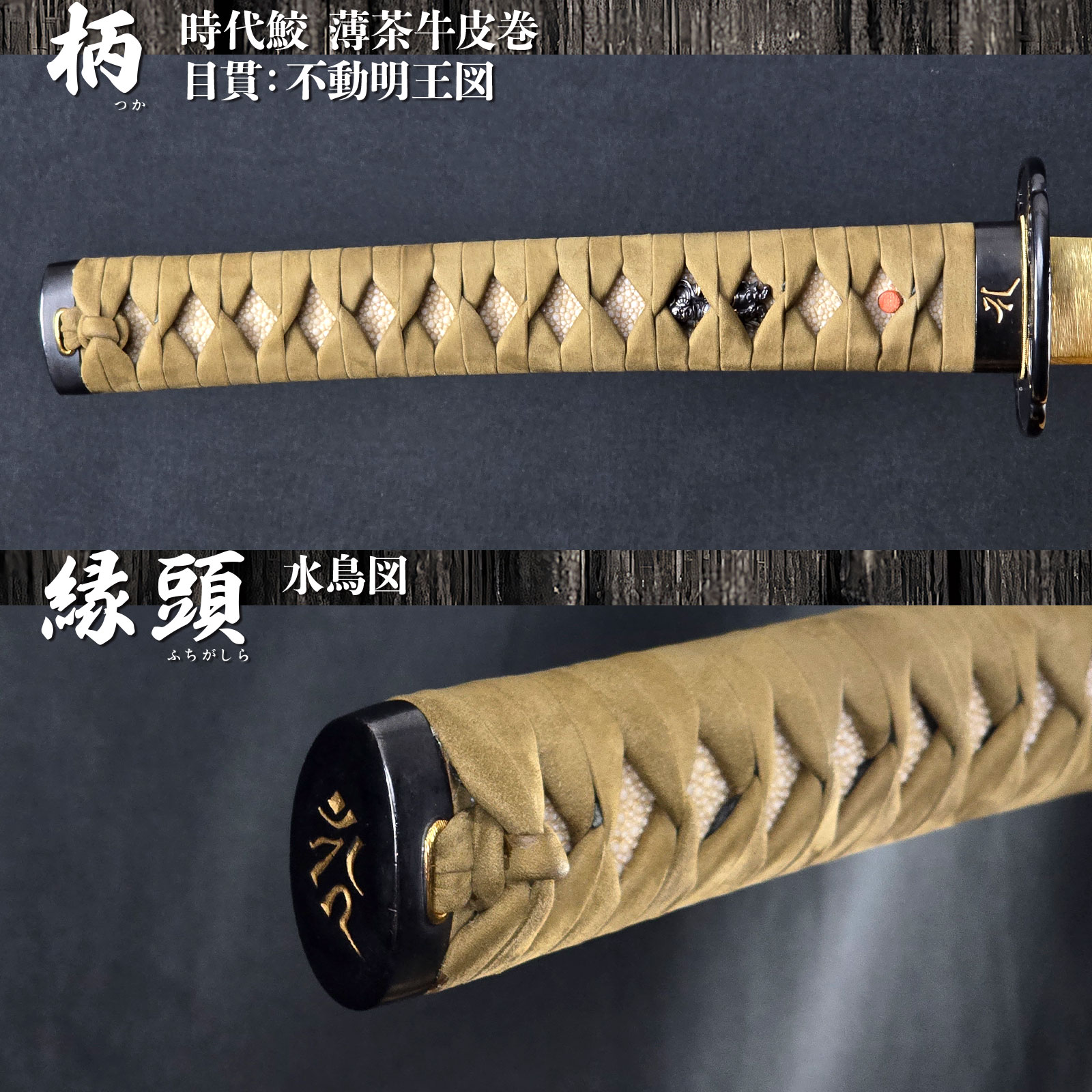 和泉守兼定 無銘 居合刀 大刀 -商品画像