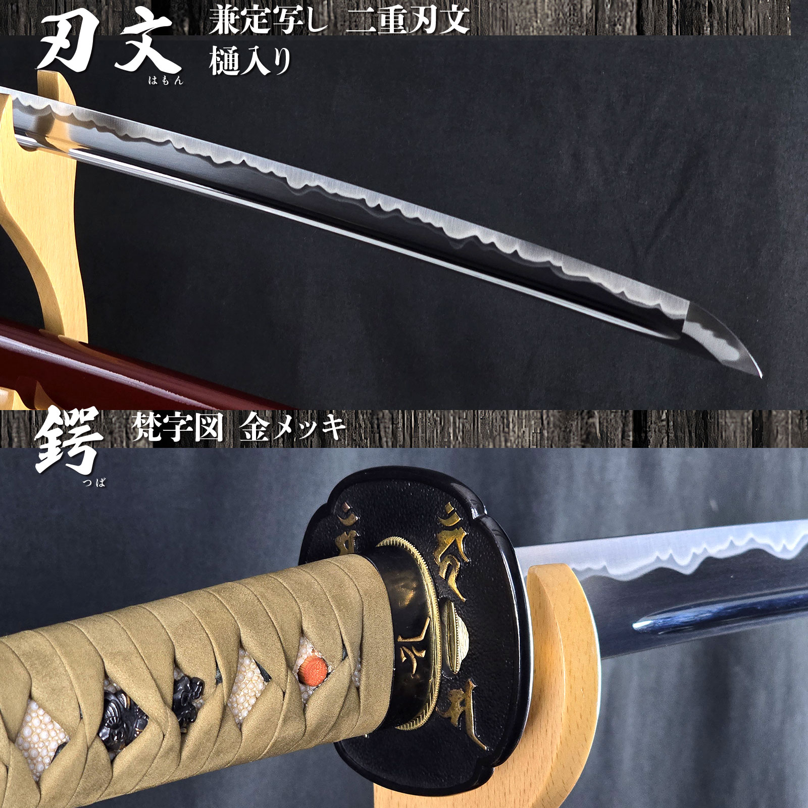 和泉守兼定 無銘 居合刀 大刀 -商品画像