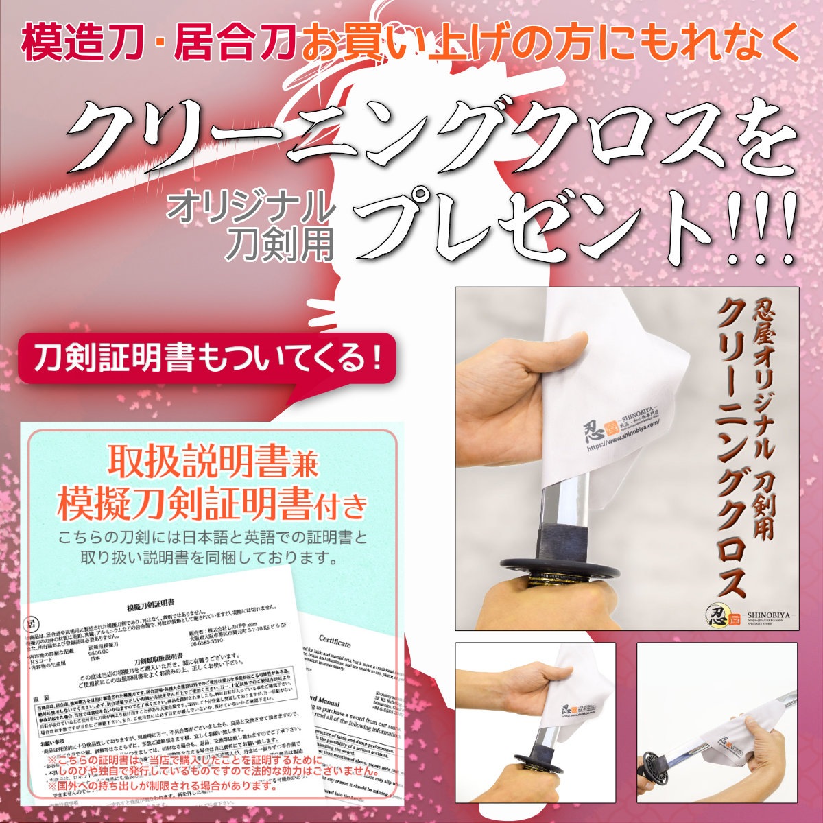 即納品 居合練習刀 素振り刀 梅透かし鍔 砂型合金 2尺4寸5分刀袋付き-商品画像