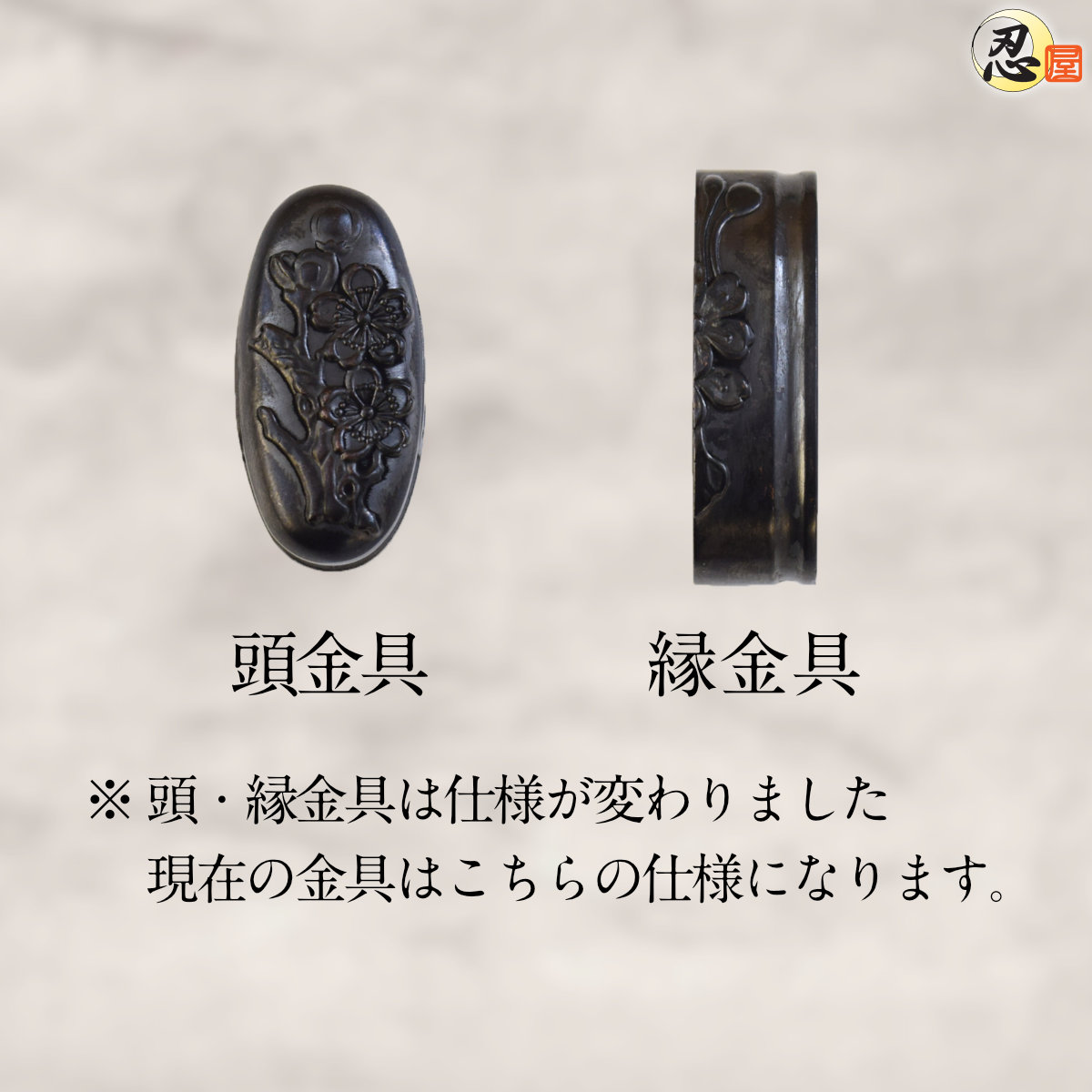 即納品 居合練習刀 素振り刀 梅透かし鍔 砂型合金 2尺4寸5分刀袋付き-商品画像