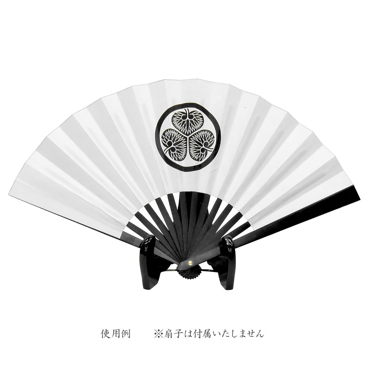 鉄扇掛台 木製黒塗 八寸 一尺共用-商品画像