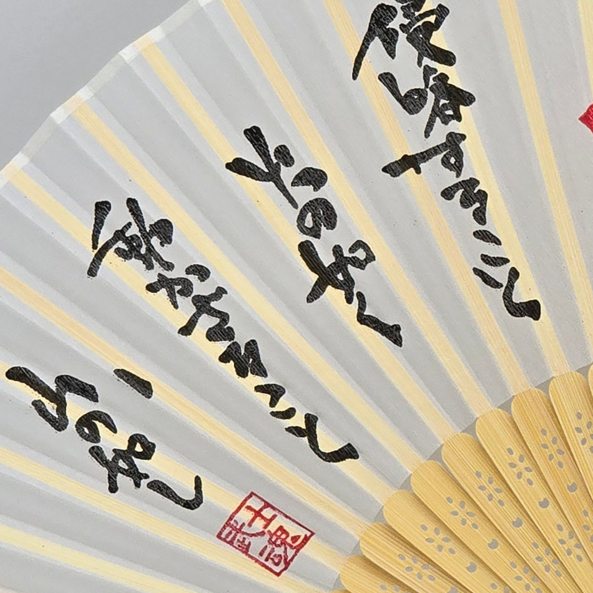 シルク扇子 風林火山 白-商品画像