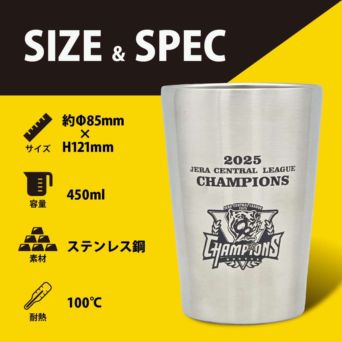 阪神タイガース 2023年 優勝タンブラー 2個セット 阪神タイガース 2023年 優勝タンブラー 2個セット ヤ*ビ様 阪神