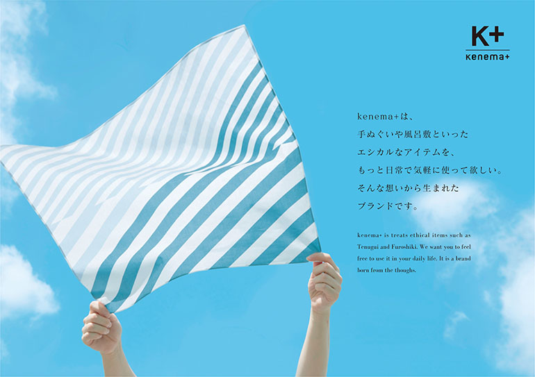 小風呂敷 ブラインド 日本製-商品画像