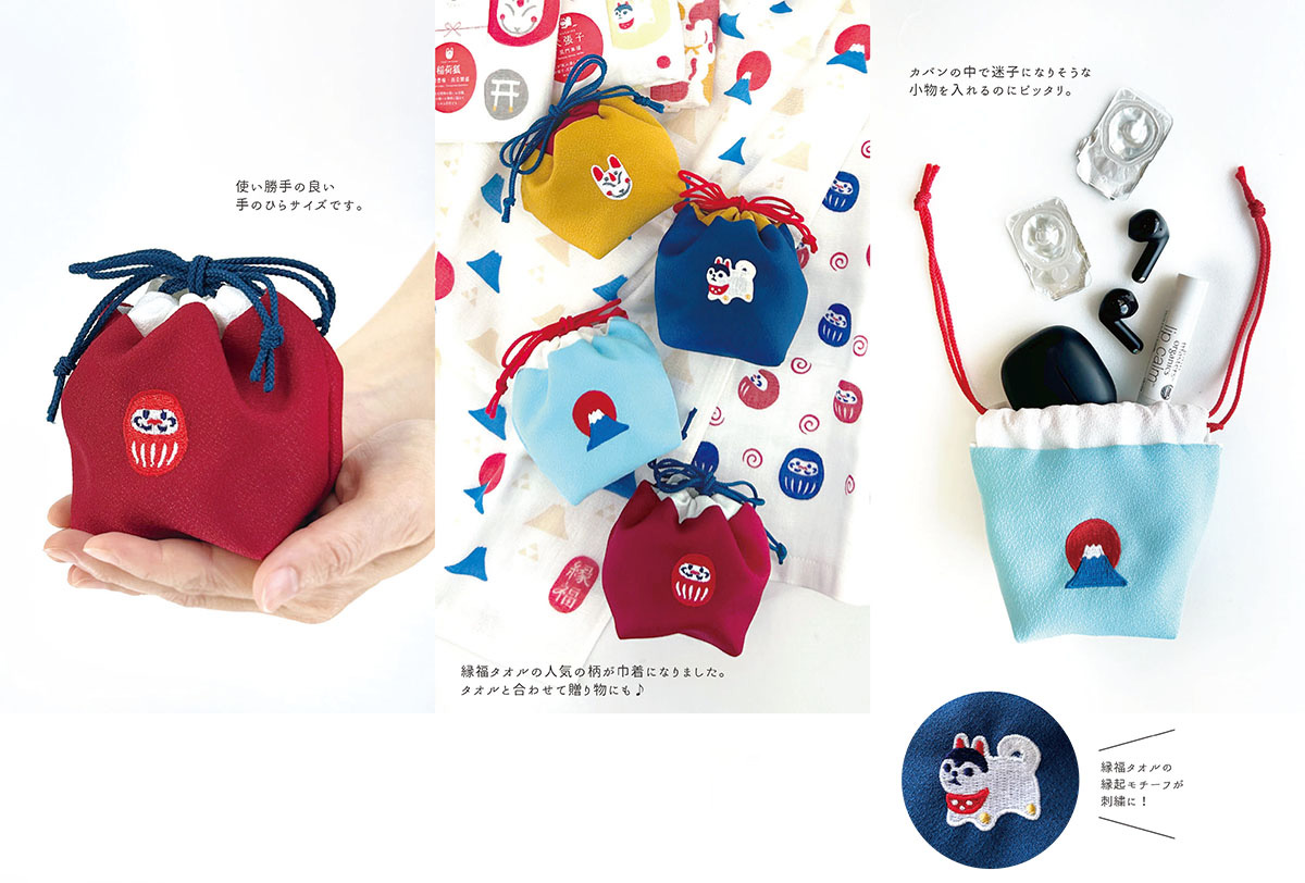 縁福巾着 (えんぷくきんちゃく）日本製 ｜【公式】模造刀・居合刀の