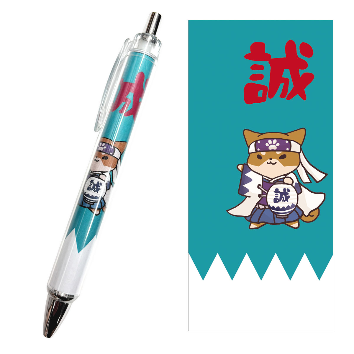 げんちゃん ボールペン  突撃！池田屋事件-商品画像