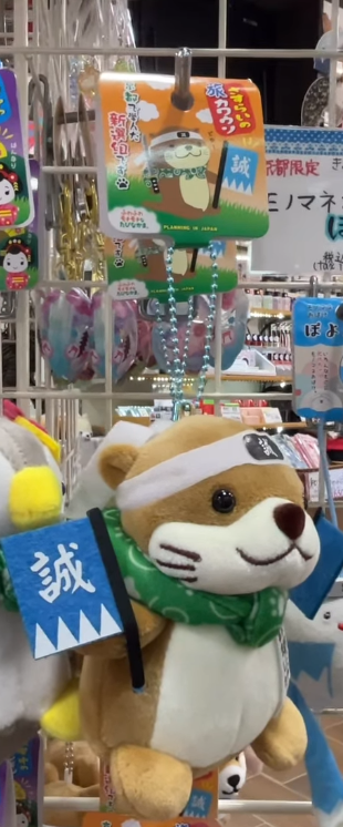 京都限定 フエ入りマスコット 旅シリーズ   旅カワウソ / 旅しばいぬ / 旅ペンギン / 旅みけねこ-商品画像