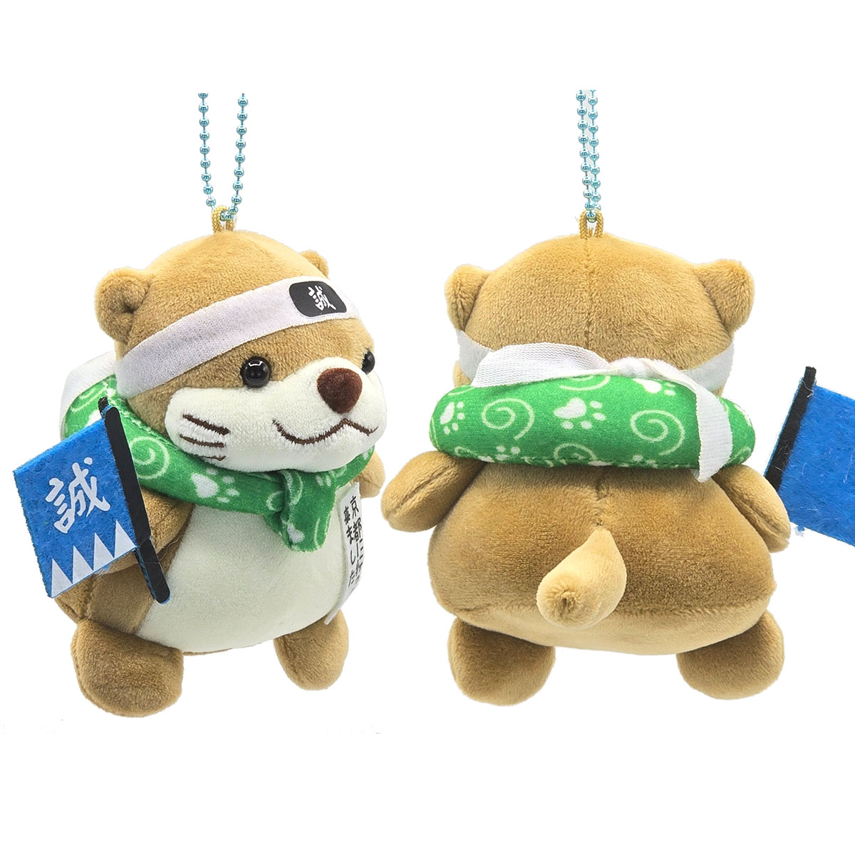 京都限定 フエ入りマスコット 旅シリーズ 旅カワウソ / 旅しばいぬ