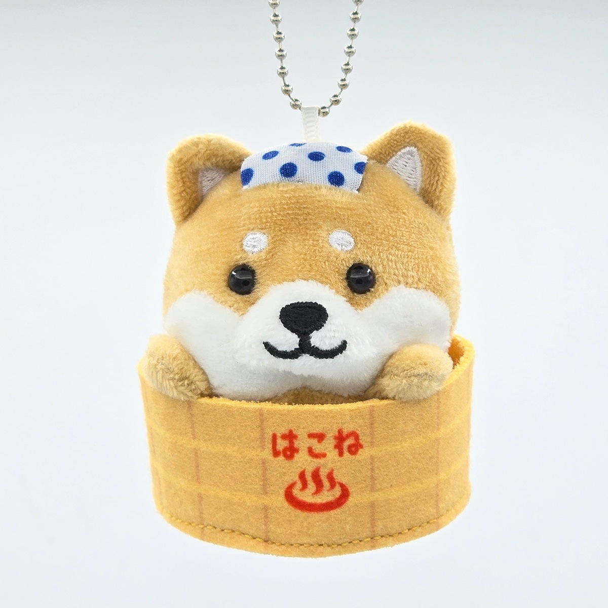 旅するマメしば 温泉桶はこね ぬいぐるみボールチェーンキーホルダー-商品画像