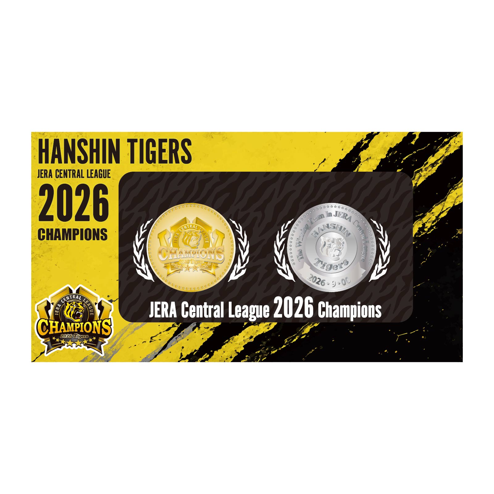 承認グッズ】 阪神タイガース JERA セ・リーグ 2026 優勝記念 刻印