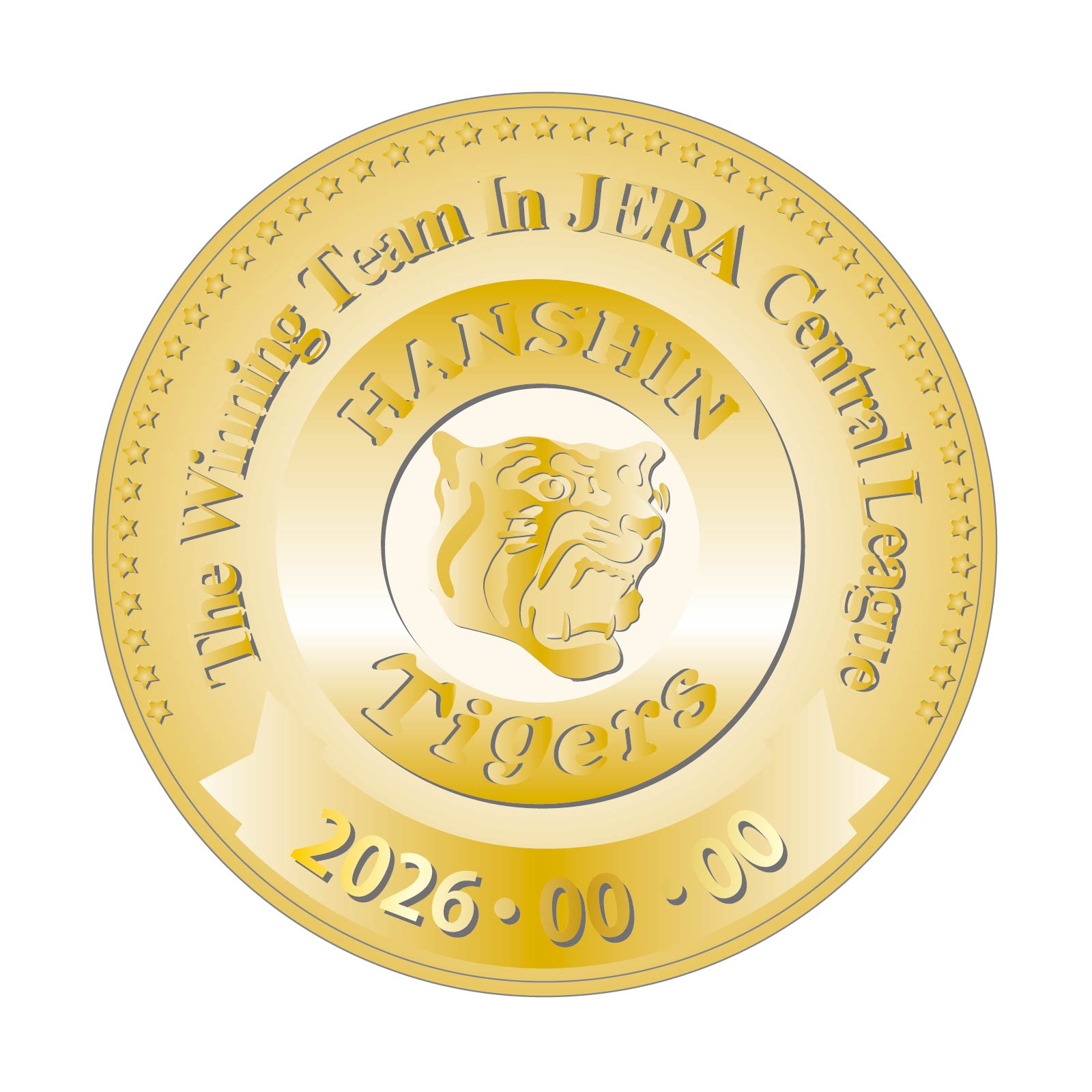 承認グッズ】 阪神タイガース JERA セ・リーグ 2026 優勝記念 刻印